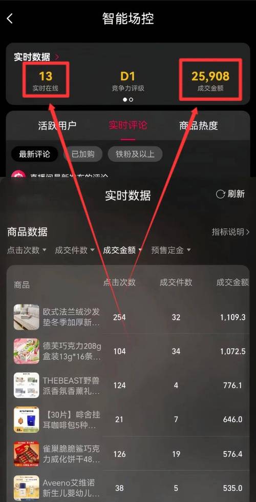 抖音无人直播教程卡人气,抖音无人直播教程:如何巧妙卡人气!
