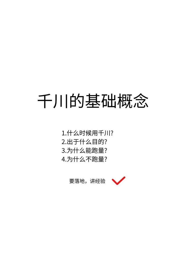 抖音千川不能涨粉了吗,抖音千川是否还能带来粉丝增长：深度分析与策略调整!