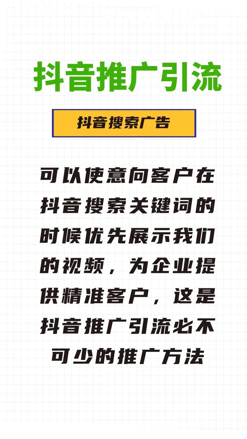 刷抖音播放量最便宜的网站,引言：!