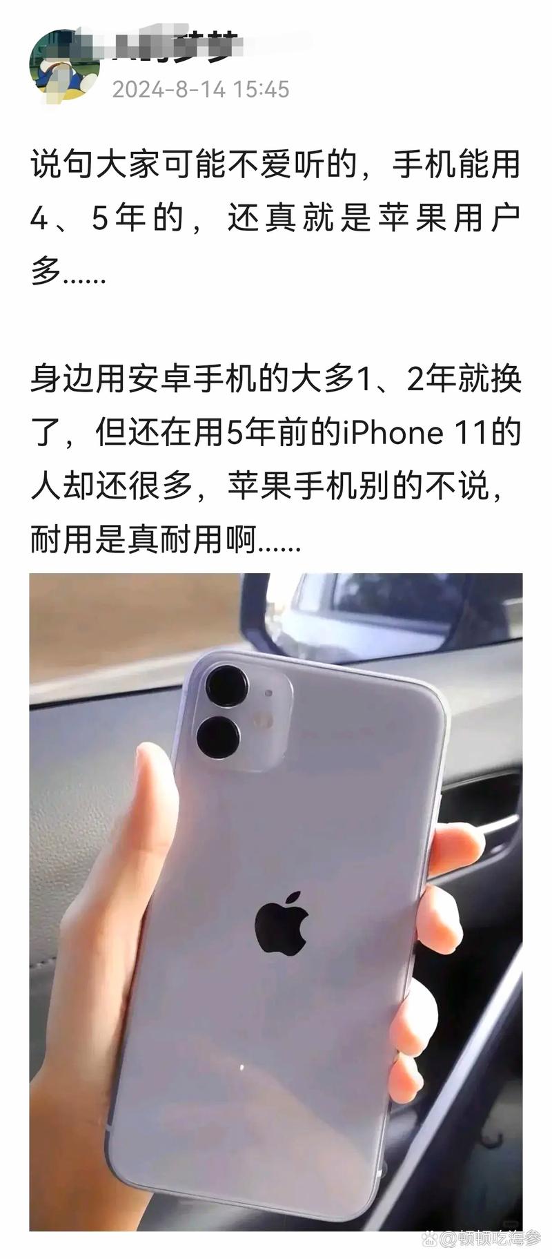 抖音刷粉神器iPhone