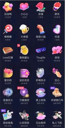 购买抖音粉丝数量价格,引言：!