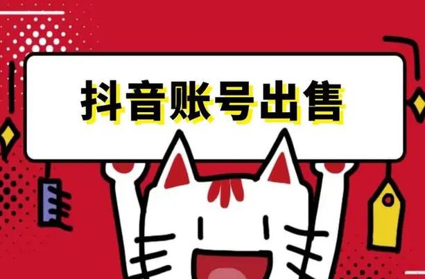 抖音粉丝购买(便宜)