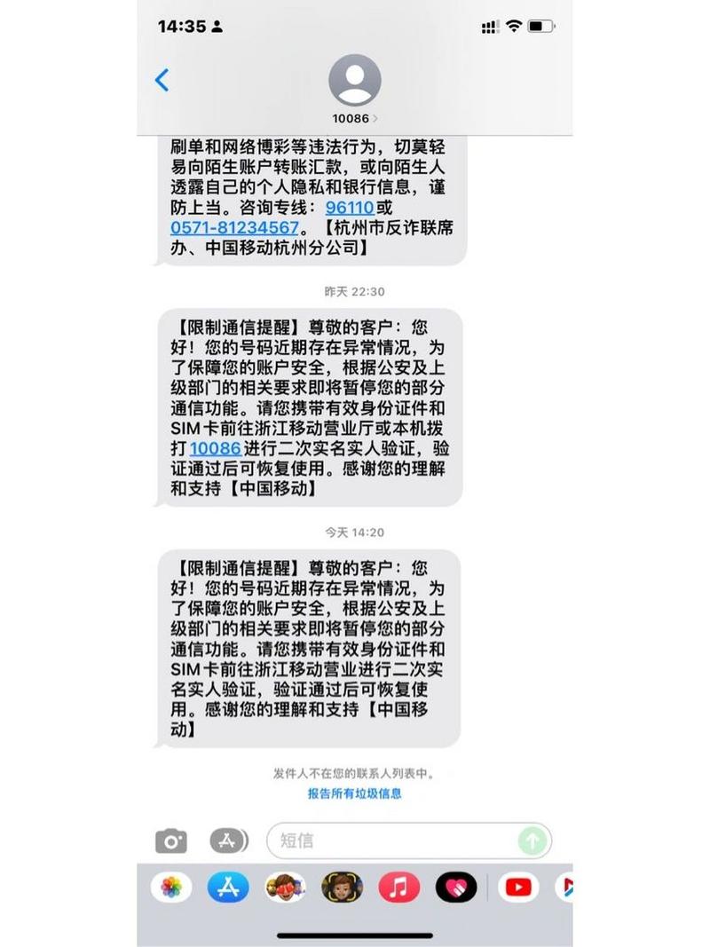短信卡自助下单失败,关于短信卡自助下单失败的文章!