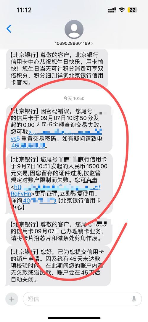 短信卡自助下单失败,关于短信卡自助下单失败的文章!