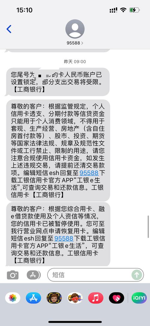 短信卡自助下单失败,关于短信卡自助下单失败的文章!