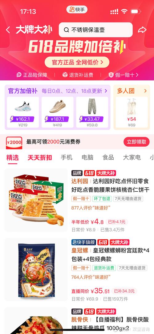 人气自助下单官方平台,探索人气自助下单官方平台：重塑电商新时代的用户体验!