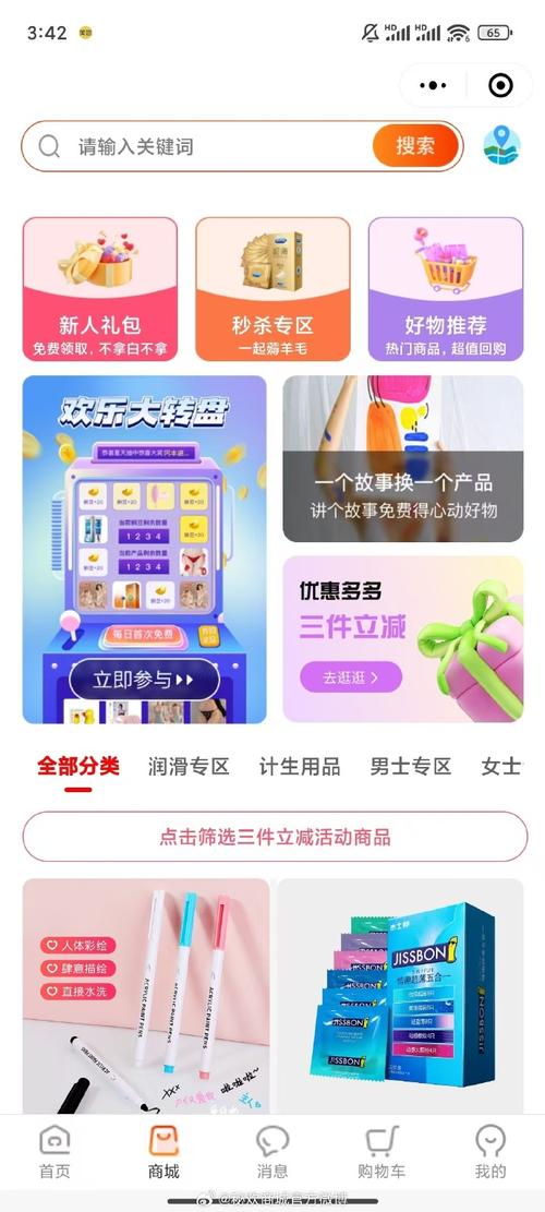 人气自助下单官方平台,探索人气自助下单官方平台：重塑电商新时代的用户体验!