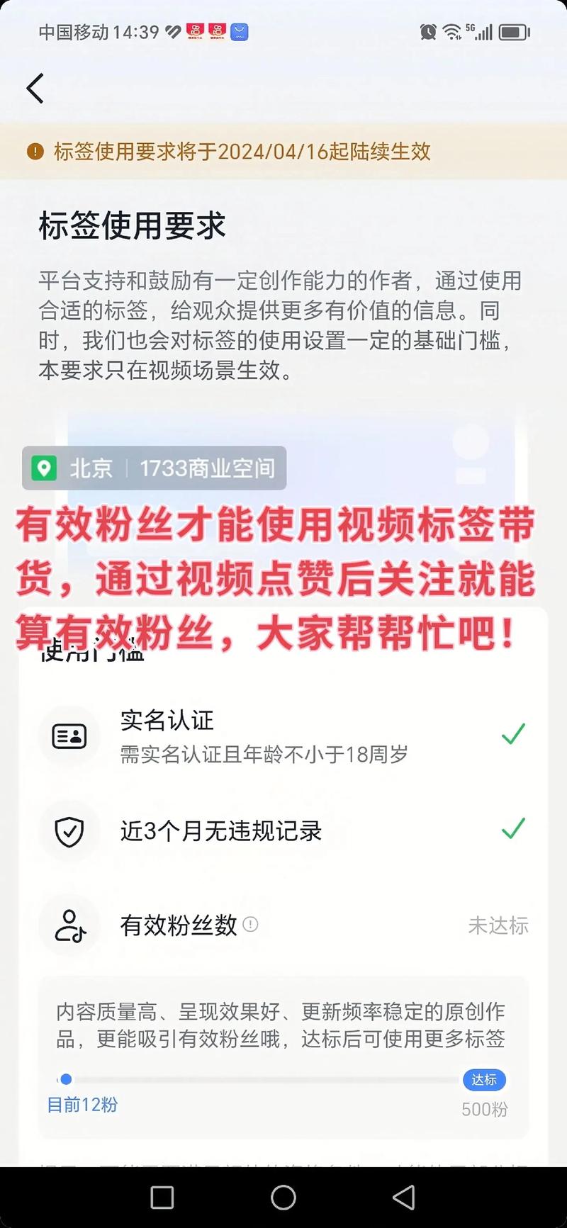 抖音有效粉丝达标的视频,抖音有效粉丝达标的秘密：高质量视频的构建之道!