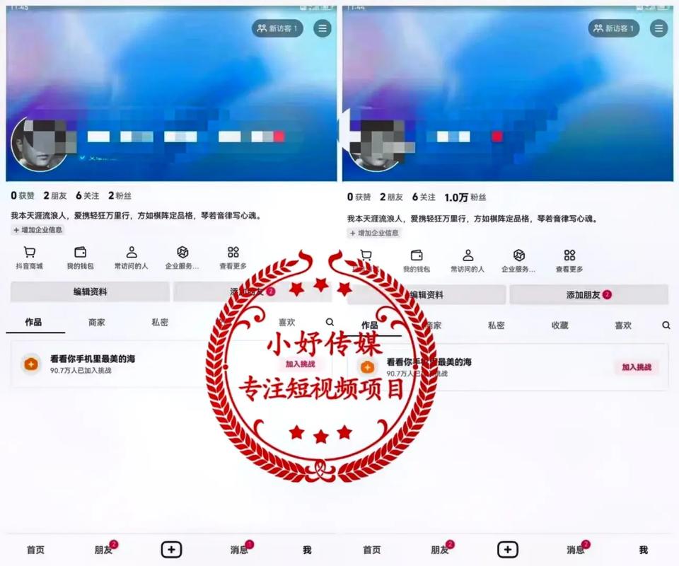 抖音巨量千川怎么涨粉,抖音巨量千川涨粉攻略!