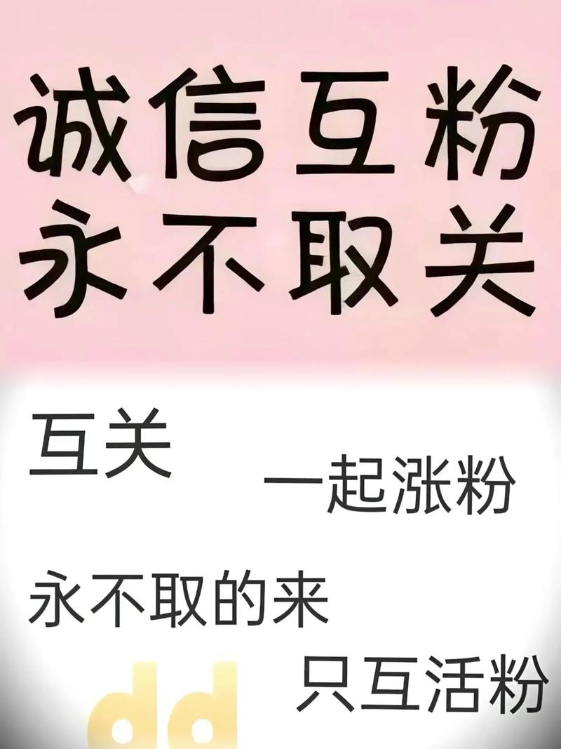 抖音千川素材涨粉是什么样的素材,抖音千川素材与涨粉背后的艺术!