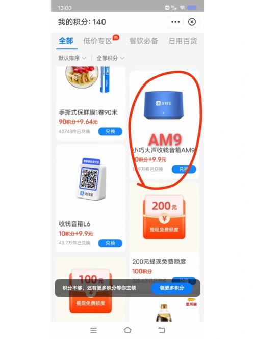 支付宝自助下单平台网站