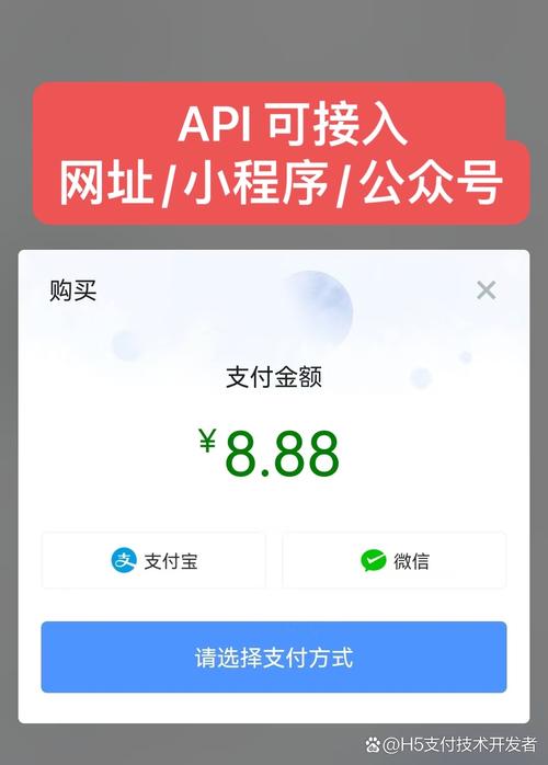 支付宝自助下单平台网站