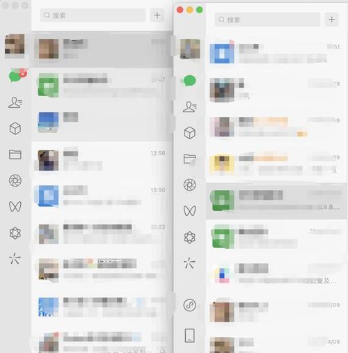 苹果微信双开自助下单平台