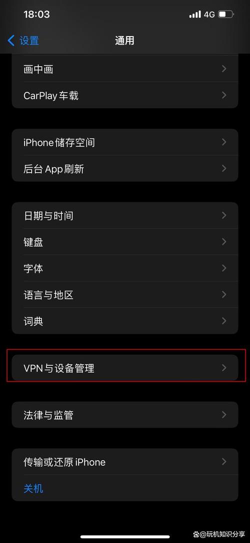 苹果微信双开自助下单平台