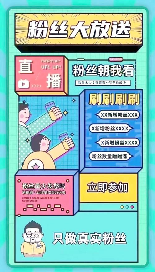 洛羽网络抖音粉丝业务,洛羽网络抖音粉丝业务：深度解析与前景展望!