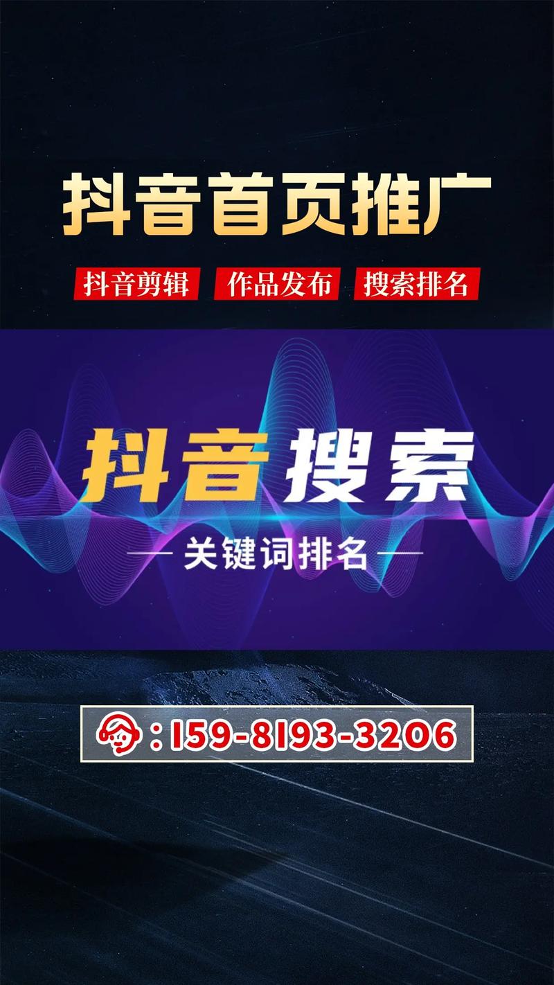 洛羽网络抖音粉丝业务,洛羽网络抖音粉丝业务：深度解析与前景展望!