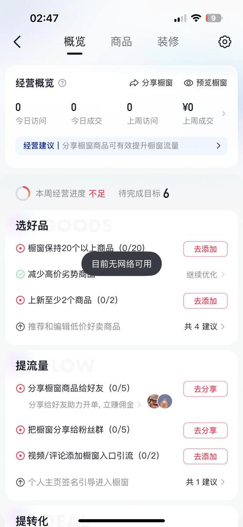 洛羽网络抖音粉丝业务,洛羽网络抖音粉丝业务：深度解析与前景展望!