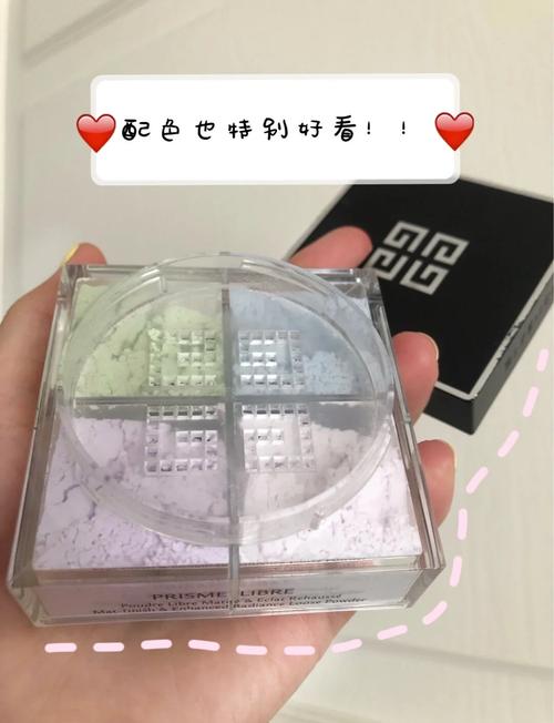 抖音买纪梵希散粉是真的吗,抖音买纪梵希散粉是真的吗？——深度探讨真伪与购买建议!