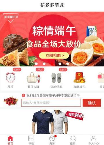 QQ增加访客量链接,超低价qq空间业务-拼多多助力助手24小时客服电话-免费助力的软件平台哪个好