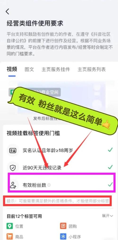 抖音如何用千川投视频涨粉,抖音如何用千川投视频涨粉!