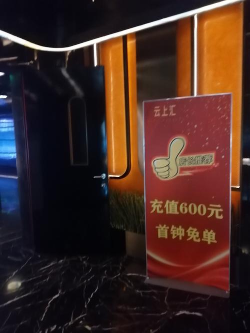 抖音平台自助下单云上城