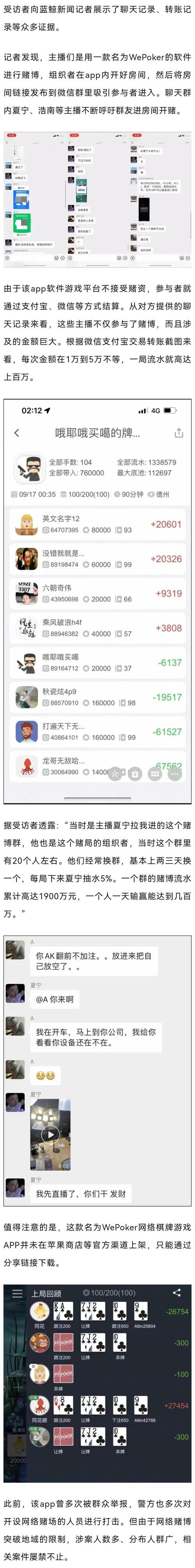 抖音刷赌博评论