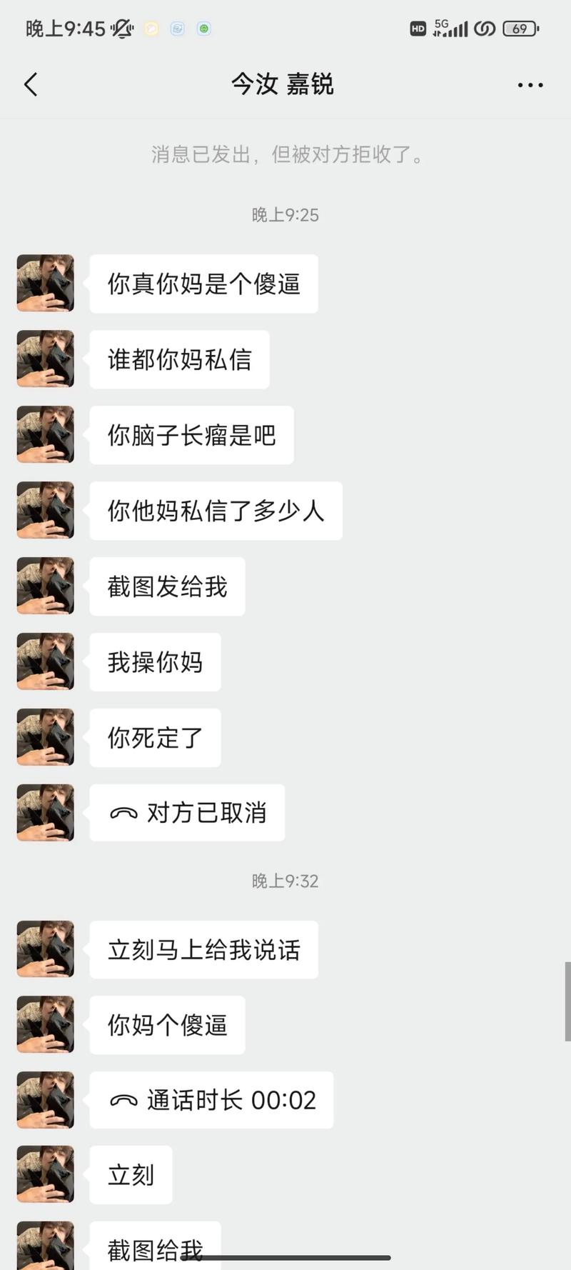 抖音刷赌博评论