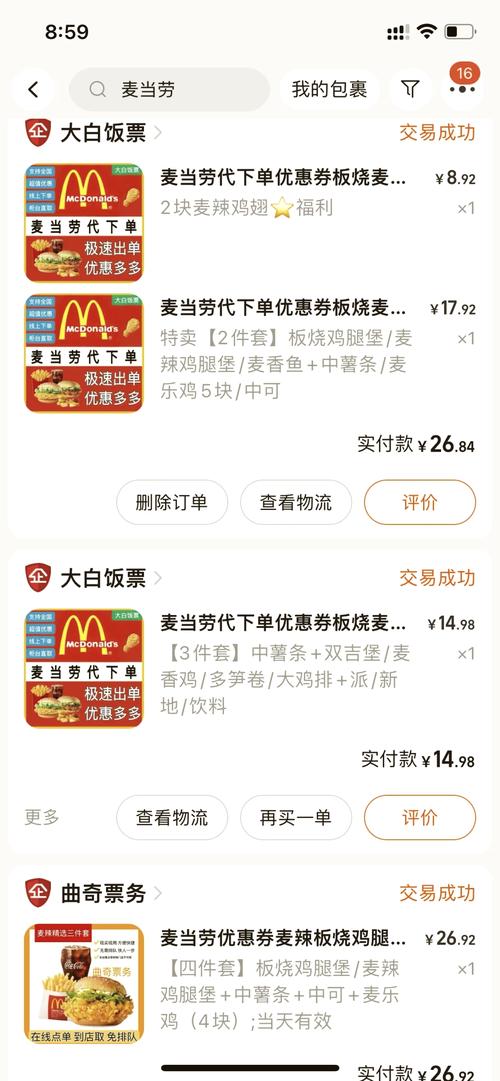 全网最稳自助下单平台排名