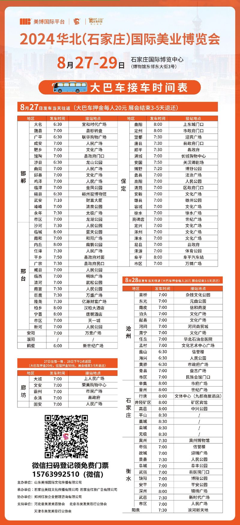 全网最稳自助下单平台排名