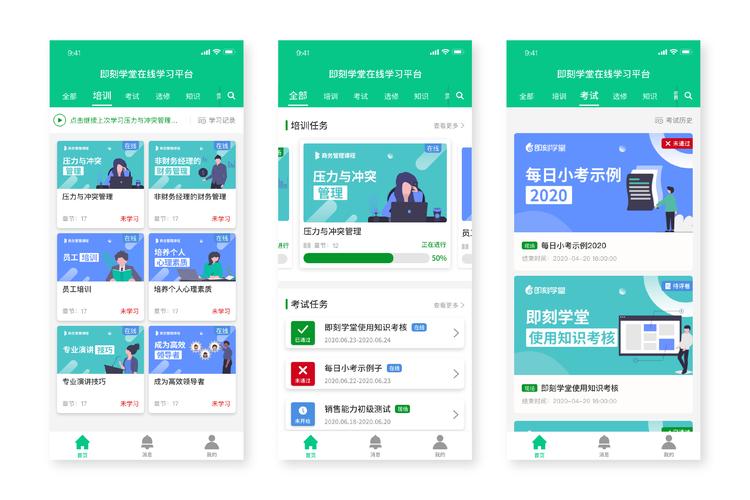 学堂云自助下单,学堂云自助下单：探索在线教育的新纪元!