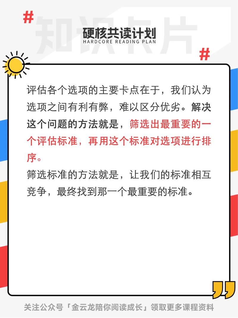刷抖音点赞平台,关于抖音点赞平台：深度解析与理性思考!