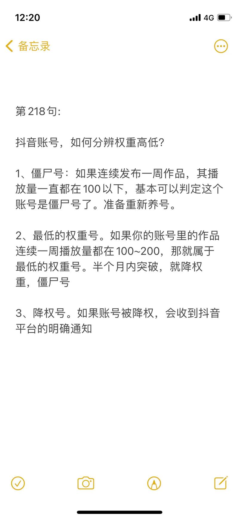 刷抖音点赞平台,关于抖音点赞平台：深度解析与理性思考!