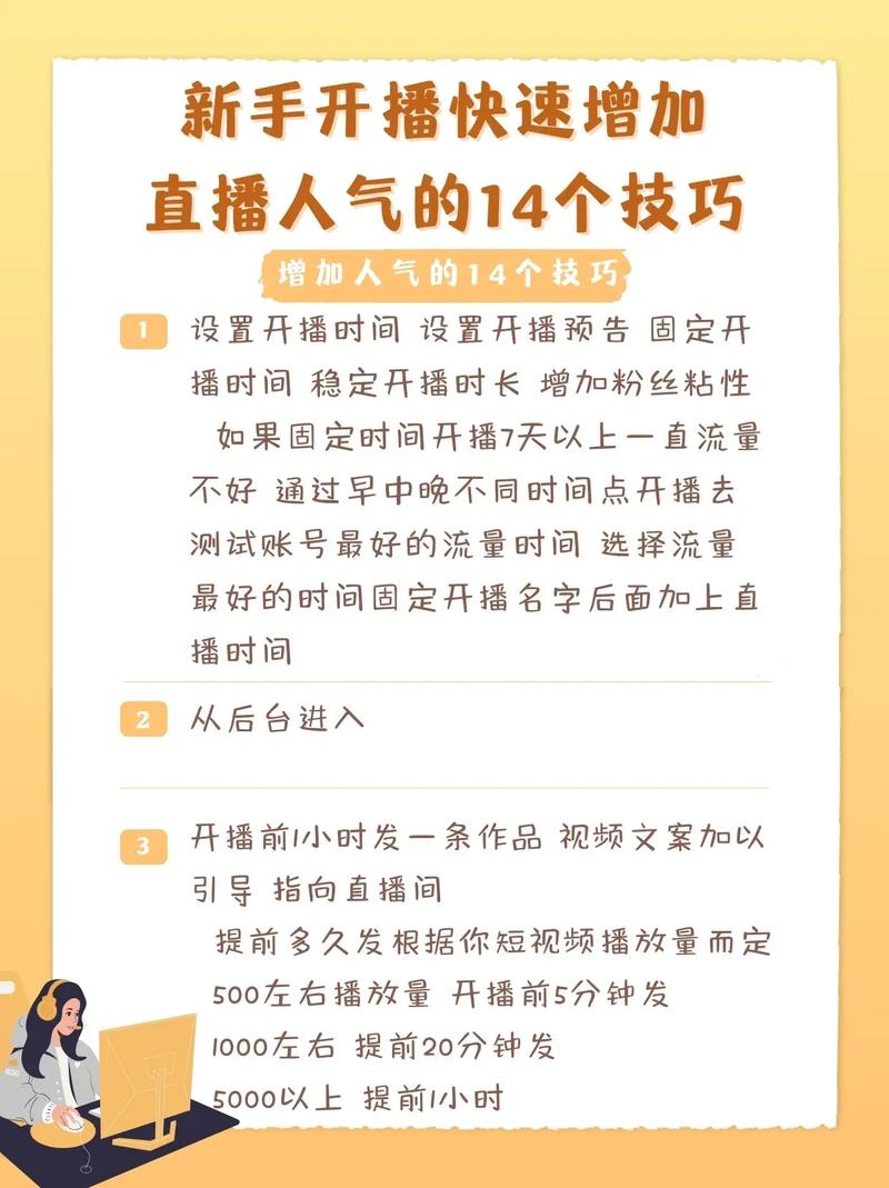 抖音直播购买人气合法吗,抖音直播购买人气合法性问题探讨!