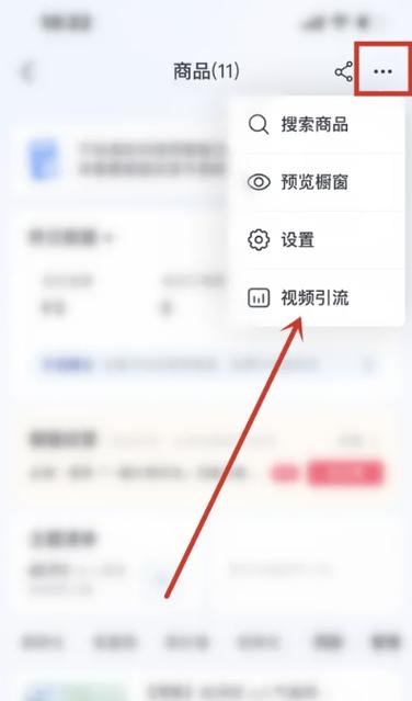 抖音评论区怎么刷