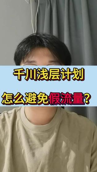 抖音千川涨粉是真人吗还是假人