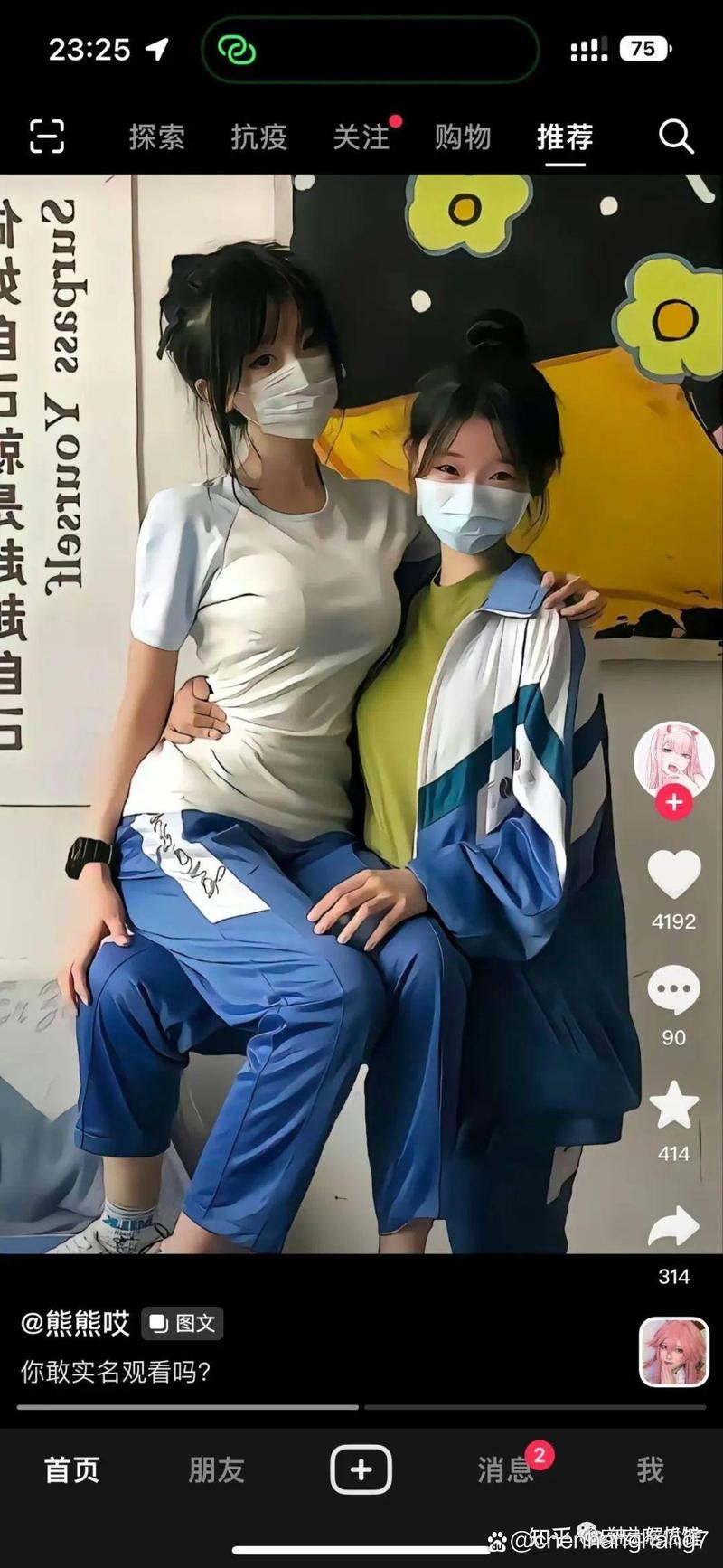 抖音千川涨粉是真人吗还是假人