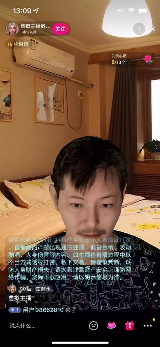 抖音千川涨粉是真人吗还是假人