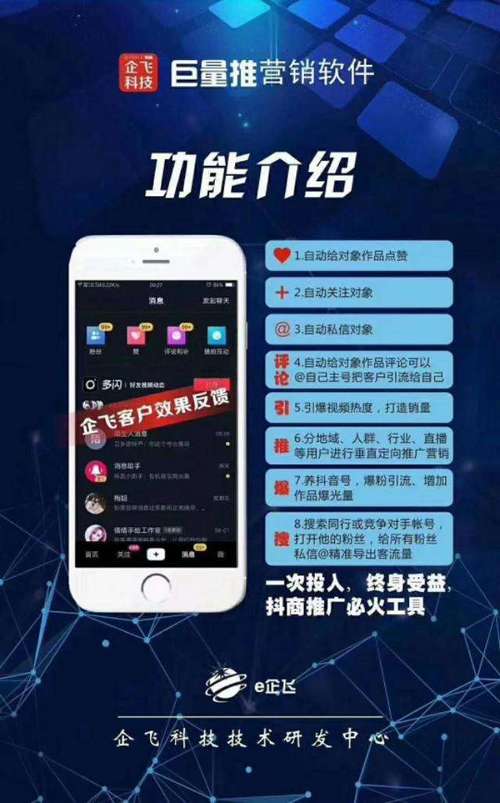 抖音怎么刷活粉,抖音怎么刷活粉:策略与建议!