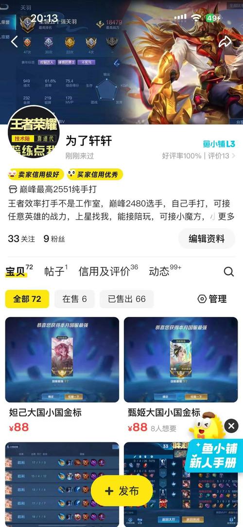 代刷网刷抖音播放量,关于代刷网刷抖音播放量的探讨——一个关于违法犯罪问题的分析!