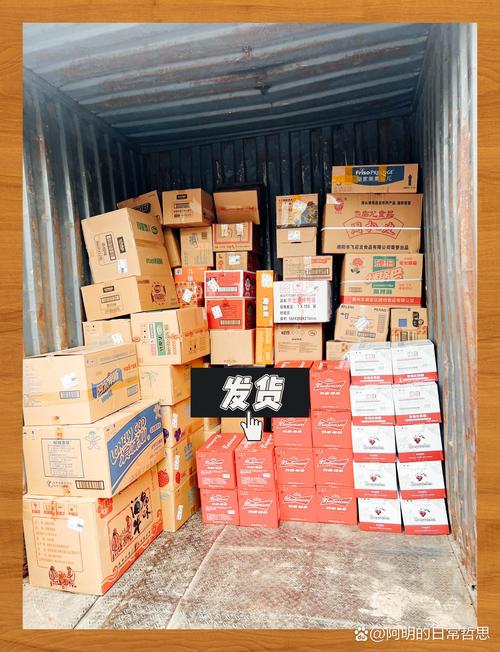 自助下单发货形式,自助下单发货形式的探索与实现：以智能物流革新为驱动的零售业创新之路!