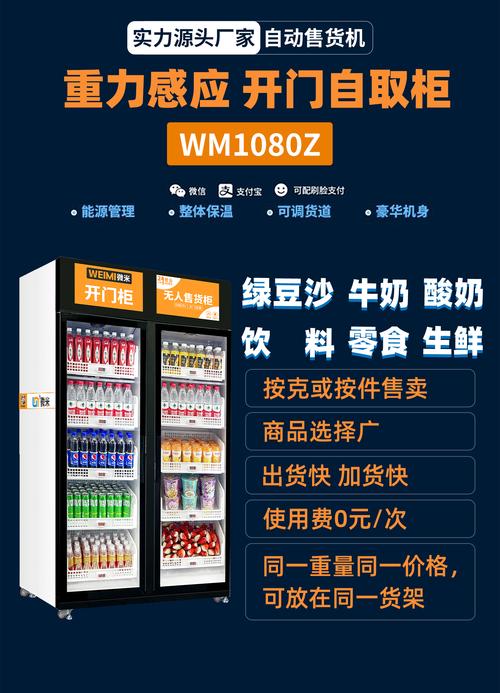 自助下单发货形式,自助下单发货形式的探索与实现：以智能物流革新为驱动的零售业创新之路!
