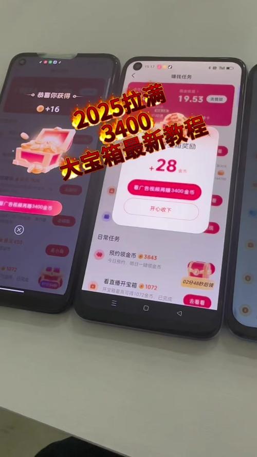 怎么用模拟器刷抖音评论