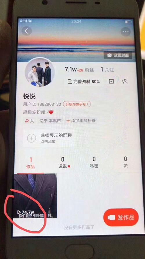 抖音粉丝购买慢双击