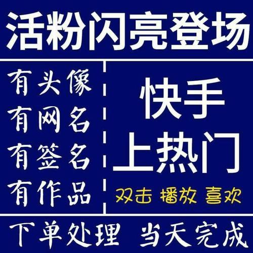 抖音粉丝购买慢双击