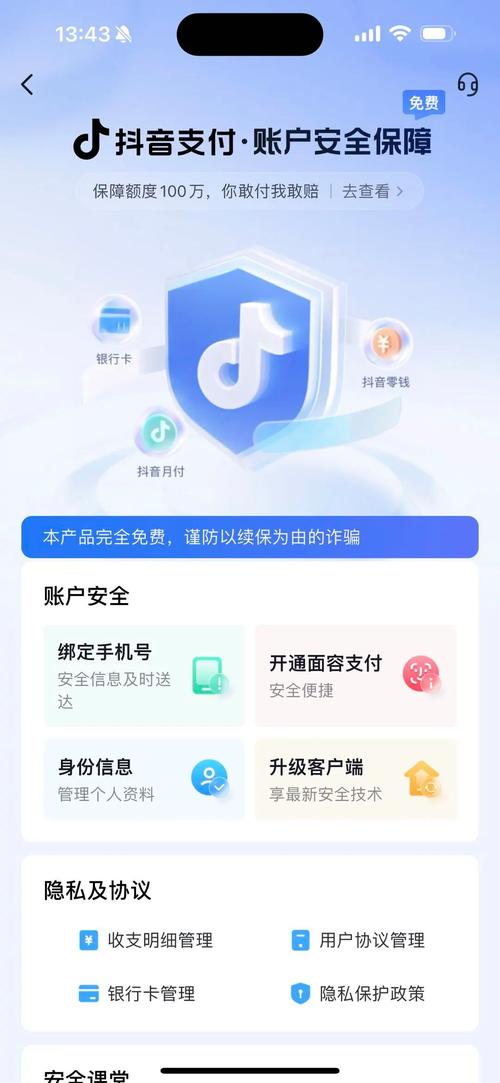微信平台抖音刷播放量,微信平台抖音刷播放量的真相与影响：揭示背后的真相与潜在风险!