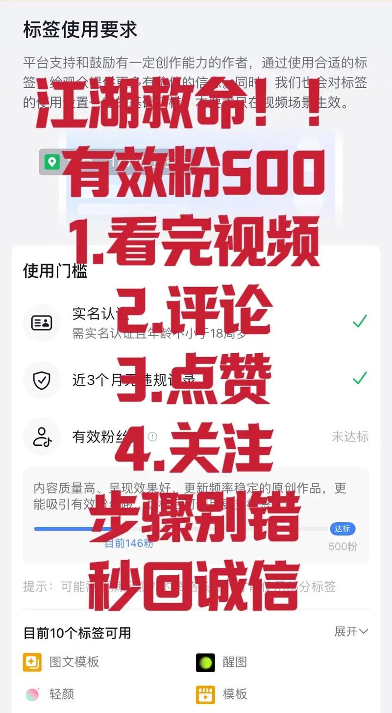 抖音哪里买粉视频