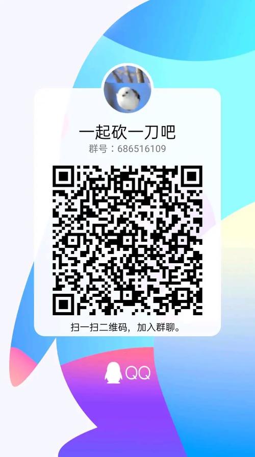 快手买站便宜100个微信支付,黑马卡盟网-拼多多自动助力脚本-商谈砍价记录