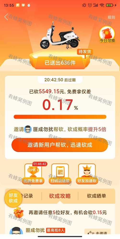 快手买站便宜100个微信支付,黑马卡盟网-拼多多自动助力脚本-商谈砍价记录