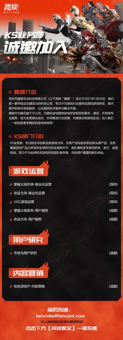 ks直播间人气协议网站-KS直播间人气合作协议网站!,关于KS直播间人气协议网站的重要性及应用探讨!