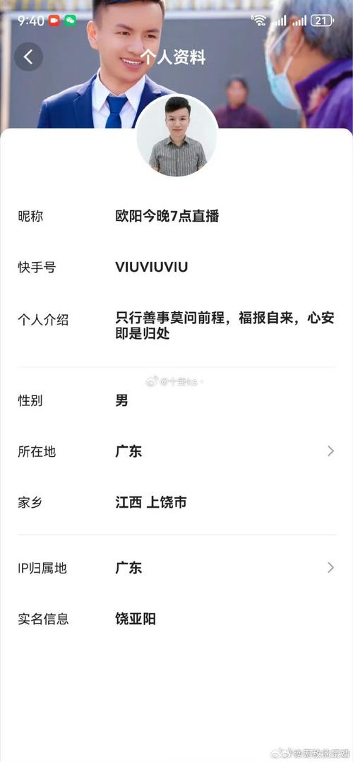 ks直播间人气协议网站-KS直播间人气合作协议网站!,关于KS直播间人气协议网站的重要性及应用探讨!